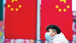 china.jpg