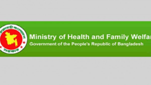 Health ministry