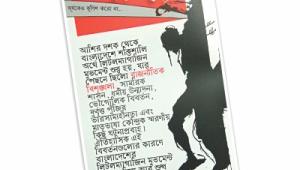 magazine