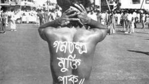 Nur Hossain