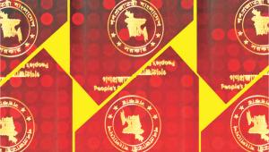 Passport office