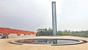 Swadhinata Stambha