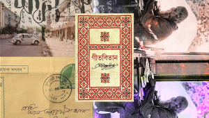 tagore2.png