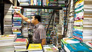 bookstore.jpg