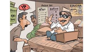 ramadan-price.jpg