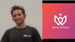 Amar iSchool – An opportune educative platform for job seekers