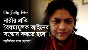 sara-hossain.jpg
