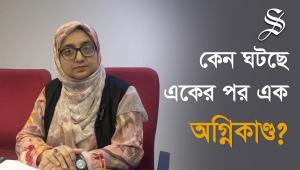 Dr Syeda Sultana Razia speaks to The Daily Star Opinion