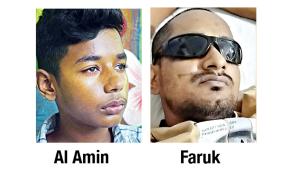 al-amin.jpg