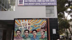 DUCSU election will usher in student unity
