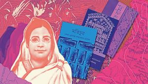 OP 1 - Begum Rokeya and Islam_4d22.jpg