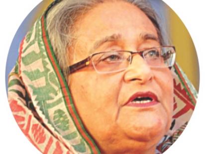 hasina.jpg