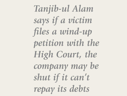 tanjib-text.jpg