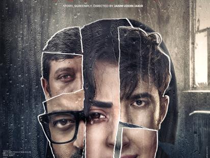 maya_the_love_poster.jpg