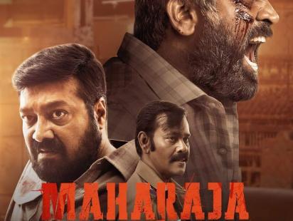 maharaja_posters_1.jpg