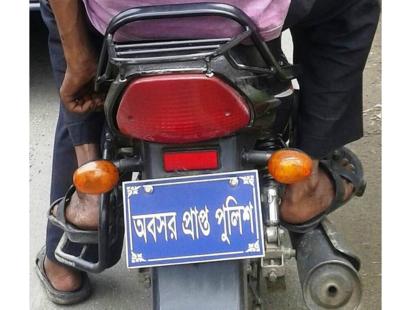 motorcycle 15.jpg