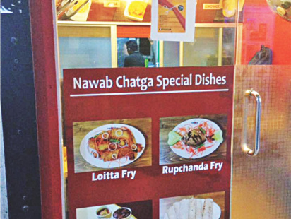 ‘Nawabi’ Food at Dhanmondi