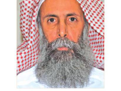 nimr.jpg
