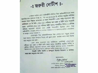 notice_0.jpg