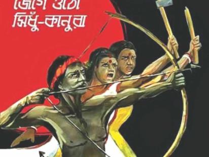 santhal_revolution