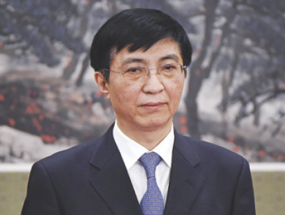 wang_huning.jpg
