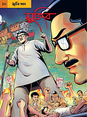graphic-novels-1.jpg