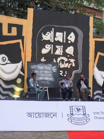 Films and censorship, Jukti Tokko Goppo,