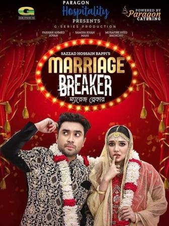 Marriage Breaker