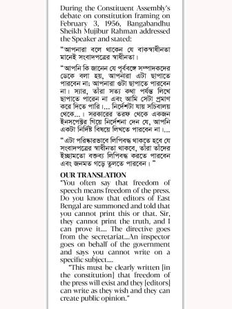 bangla.jpg