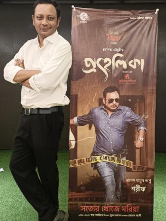 Rashed Mamun Apu: A new villain in town 