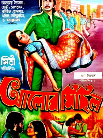 Razzak’s name will endure as long as cinema exists in Bangladesh: Babita