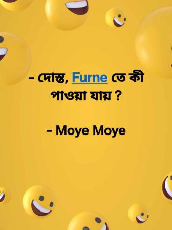 A look into the origins of 'Moye Moye'