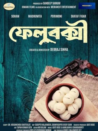 Visa issues stall major Bangladesh-India film projects