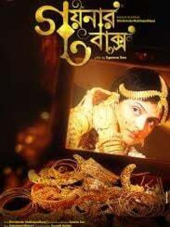 The timeless allure of Jibanananda Das on screen