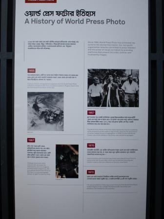 world_press_photo_exhibition_2024_7.jpg