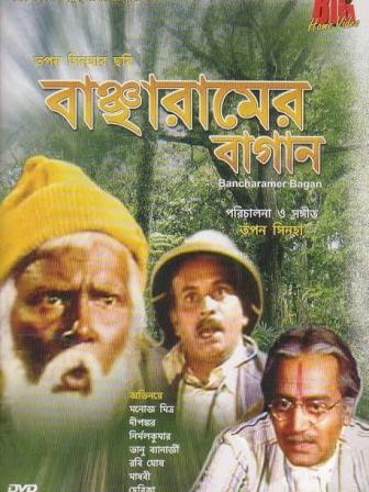 Veteran actor Manoj Mitra passes away at 86