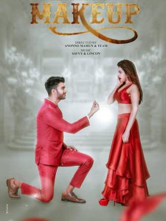 Banned film ‘Makeup’ receives clearance after 5 years