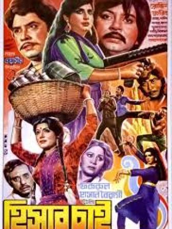 Remembering actor Wasim: The icon who ruled the golden era of period films