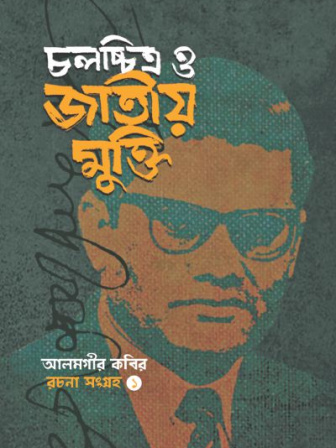 alamgir_k.jpg