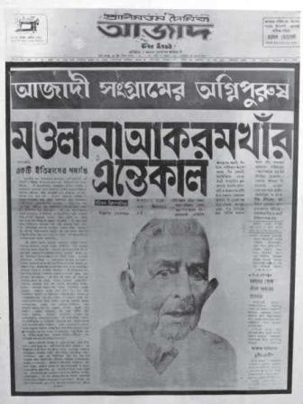 Azad