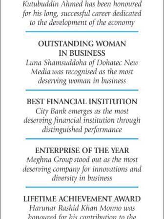 busines_awardee_2016.jpg