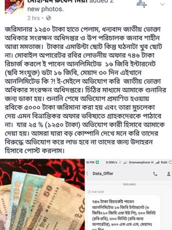 FB-post.jpg