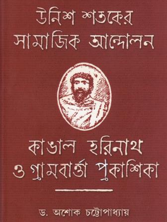 kangal-collected_1.jpg