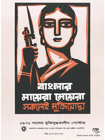 posters_of_1971_2.jpg