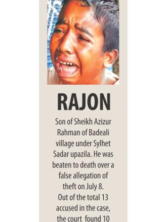 rajon.jpg