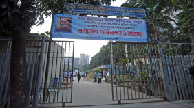 Abahani ground government takeover 2026