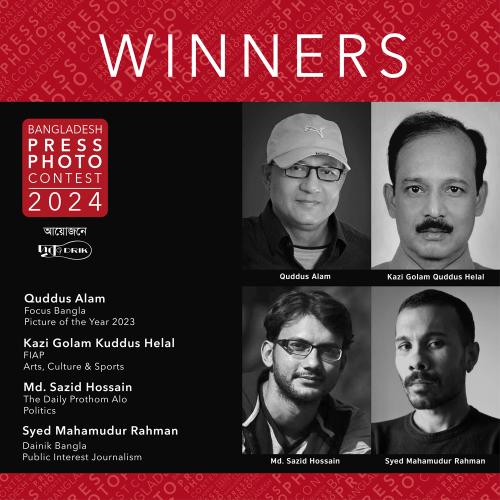 Bangladesh Press Photo Contest 2024 winners announced