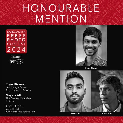 Bangladesh Press Photo Contest 2024 winners announced