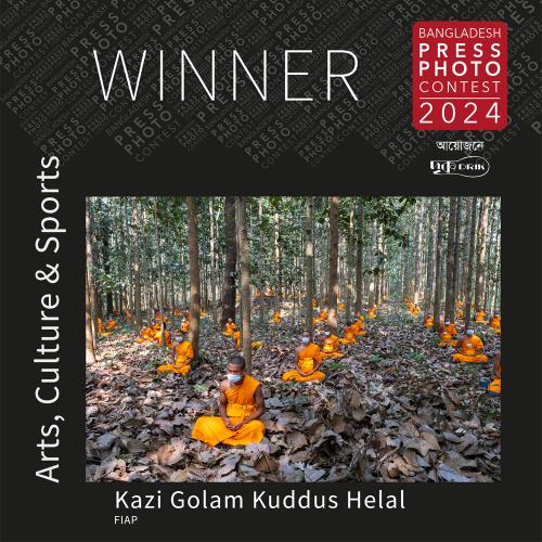 Bangladesh Press Photo Contest 2024 winners announced