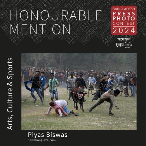 Bangladesh Press Photo Contest 2024 winners announced